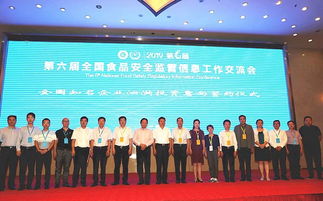 第六屆全國食品安全監管信息工作交流暨泗洪產業推介會成功舉辦，文化藝術交流活動助力產業融合發展